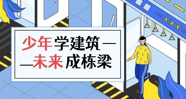 河南建筑职业技术学院招生人数-河南招生人数