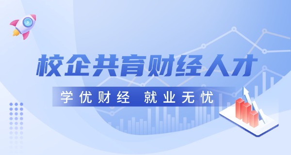 驻	马店商业学校职业中学招生