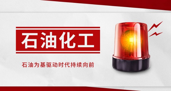 安徽定远化工学校中专-安徽定远中专