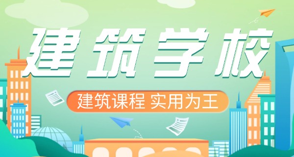长沙市建筑高级技工学校是职高吗-长沙市职高