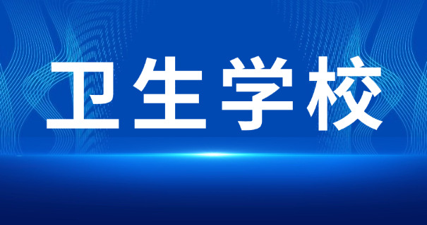 
                                    当阳卫校寝室-当阳卫校寝室