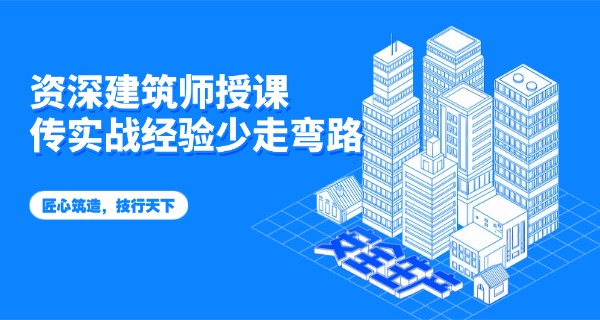 
                                    上海市建筑工程高等专科学校官网-上海建筑官网