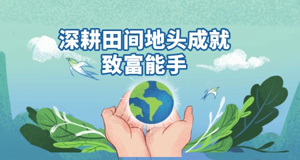 海南农业技术中职学校-海南农业中职学校