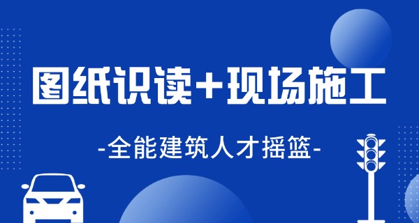临沂市高级建筑技工学校地址-临沂市高级建筑技工学校地址