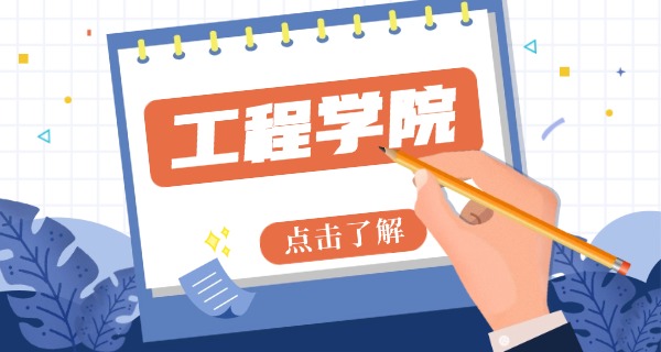 浙江信息工程学校贴吧-浙江信息工程学校贴吧