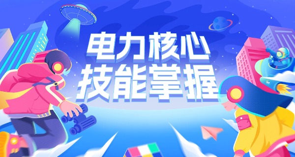 
                                    上海市工业技术学校电话号码-沪工技校电话