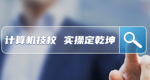 小学机器人编程培训学校-小学机器人编程学校