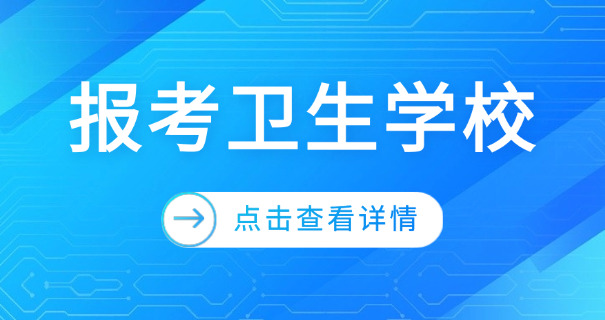 范县卫校96级技术学校校长-范县卫校96级校长