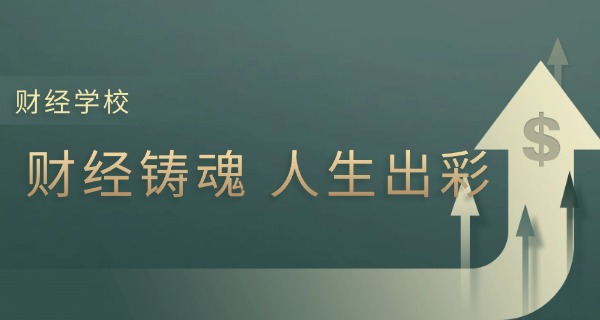 咸 阳商贸学校在哪