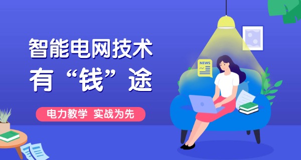 贵	州水利电力学校官网首页登录