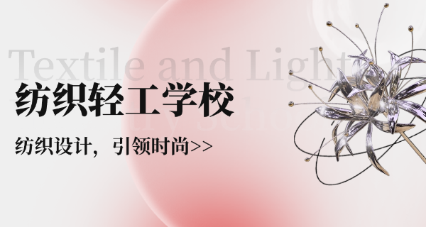 贵州轻工职业技术学院是中专吗-贵州轻工中专