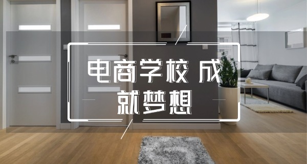 电子商务大专考试题及答案-电商大专试题答案