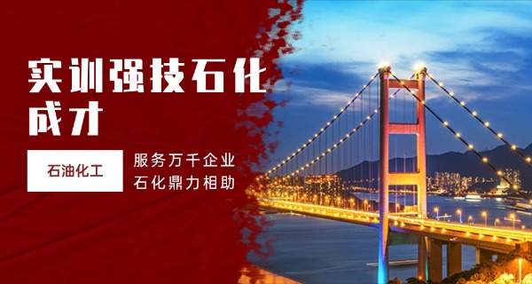 贵州化工学校中专招生简章-贵州化工中专招生简章