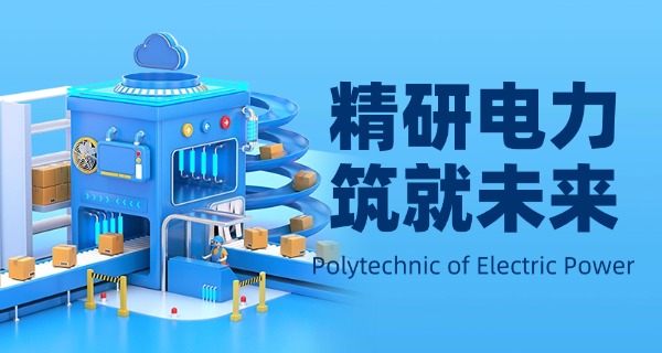 重庆市万州水利水电学校陈强-陈强万州水利水电学校