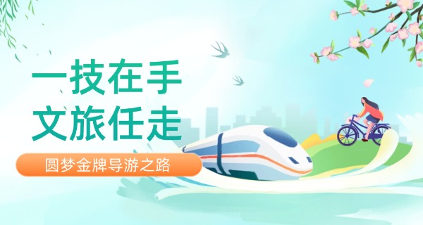 学校旅游的英语作文-学校旅游英语作文