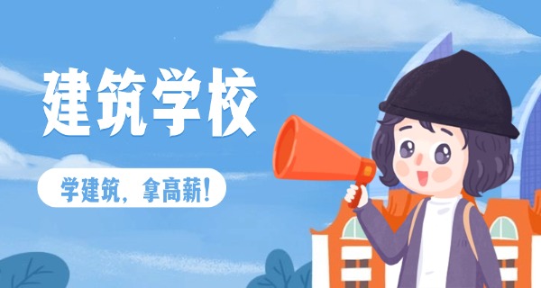 湖北工业建筑学校领导班子-湖北工业建筑学校领导班子