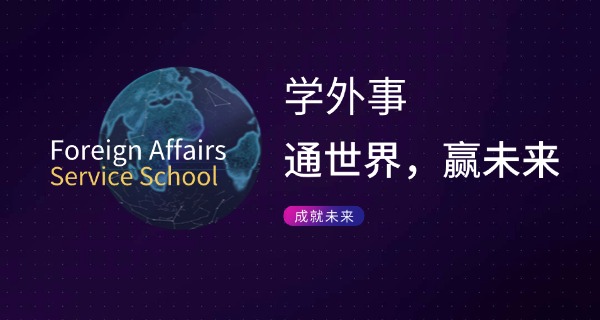 上海浦东外事服务学校运动会-上海浦东外事服务学校运动会