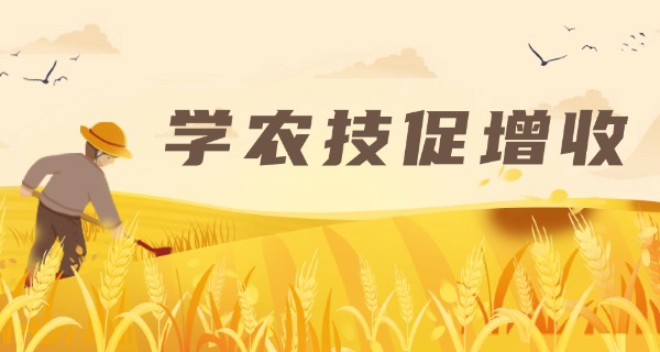 
                                    苏州农业职业技术学校是公办还是民办-苏州农业职业技术学校公办