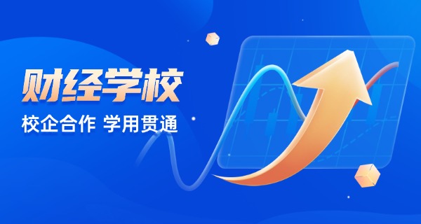 海南经济技术学校什么时候开学-海南开学时间