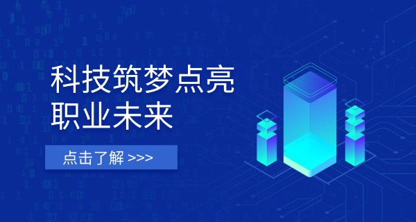 学校教室高科技黑板作文-高科技黑板作文