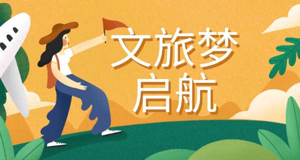 
                                    甘肃旅游管理大专学校有几所-甘肃旅游管理大专学校几所