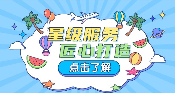 南京市旅游学校招生简章最新-南京市旅游学校招生简章最新