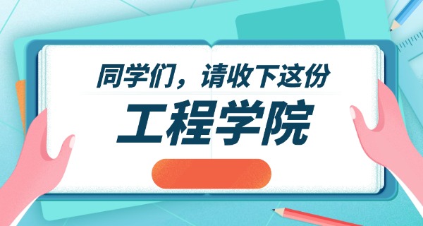 郫都区铁路工程学校官网-郫都区铁路工程学校官网