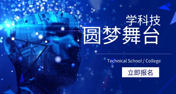武汉光谷科技学校在哪-武汉光谷科技学校在哪