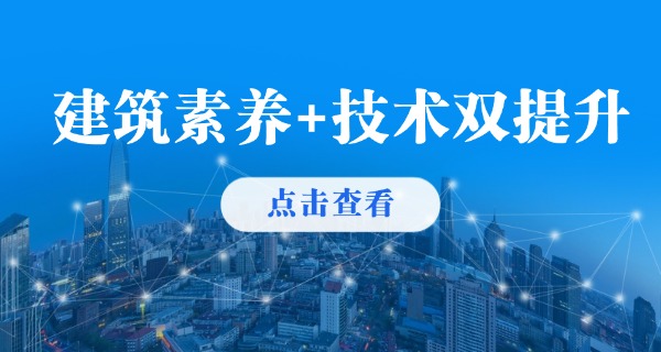 
                                    山西建筑技校领导班子-山西建筑技校领导班子