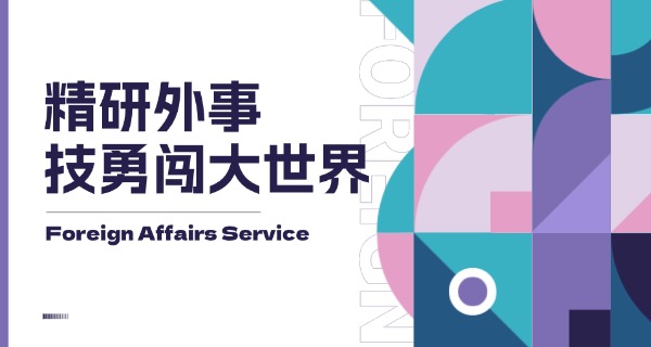 西安外事学院中专专业有哪些-西安外事学院中专专业有哪些