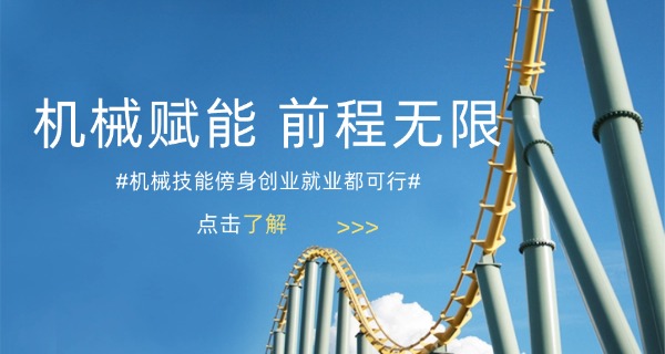 
                                    太原铁路机械学校是中专还是大专-太原铁路机械学校是中专