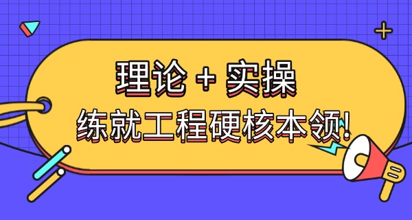 通 信工程考研最好的学校
