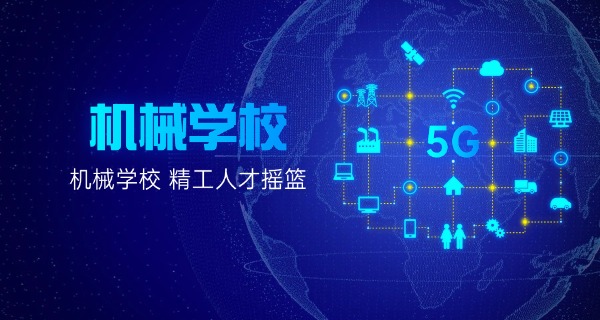 机	械专业包括哪些专业课