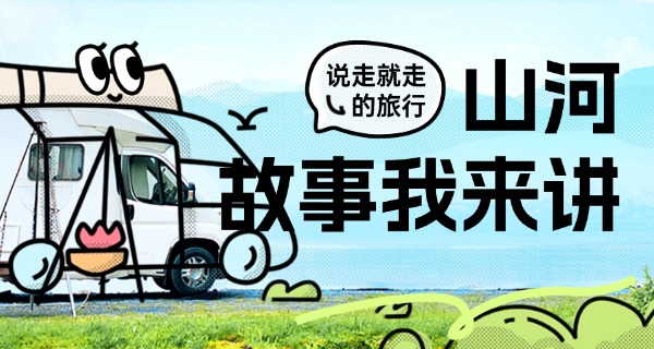 广州市旅游学校前进路-广州市旅游学校前进路