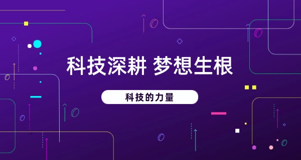 
                                    北华科技学校-北华科技学校