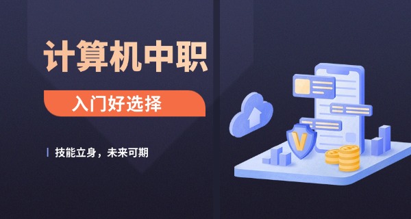 潍坊数控编程培训学校-潍坊数控编程培训