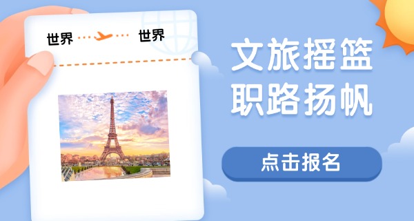 贵州旅游职校-贵州旅游职校