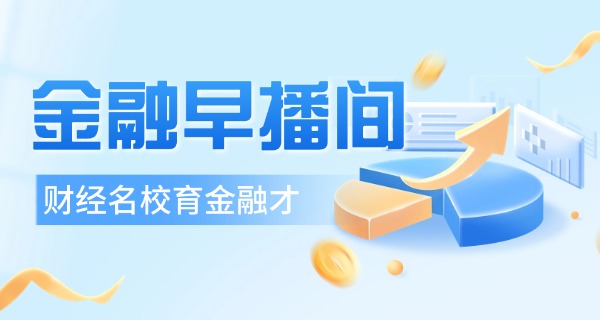肇	庆贸易中专学校商业学校招生