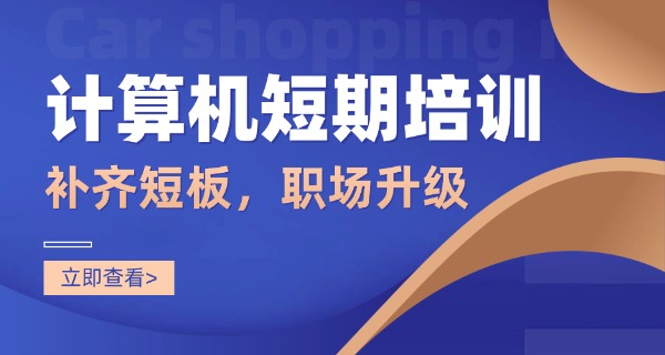 徐州计算机学校有哪些-徐州计算机学校有哪些