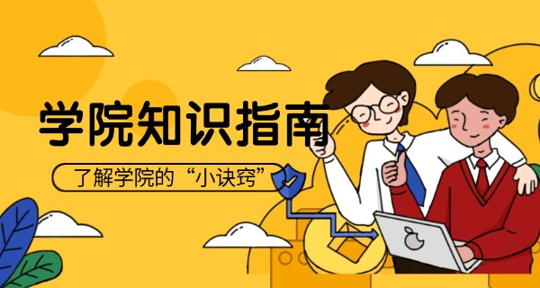 
                                    湖北襄阳市工业学校地址-湖北襄阳工业学校地址