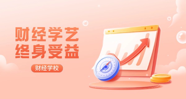 广	西经贸职业技术学校招生简章