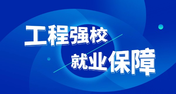 安徽材料工程学校师资队伍介绍-安徽材料工程学校师资队伍