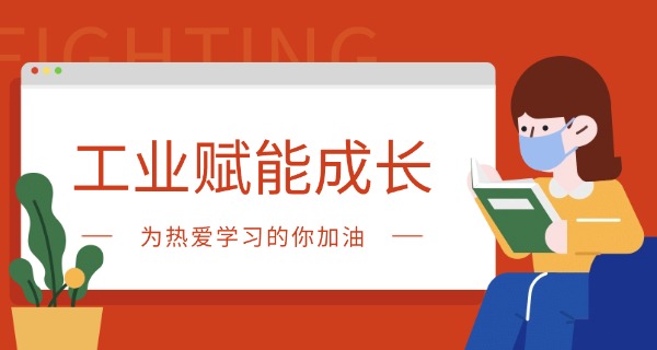 山东轻工工业学校中专学费多少-山东轻工中专学费多少