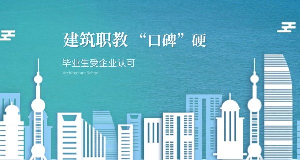 河	南省建筑职业技术学院职测