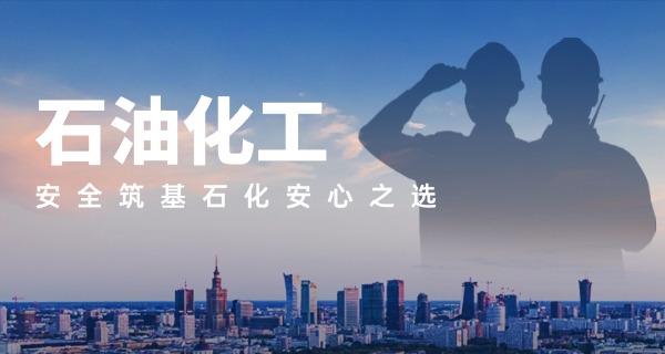 兰州石油化工职业学院分数线-兰州石化学院分数线