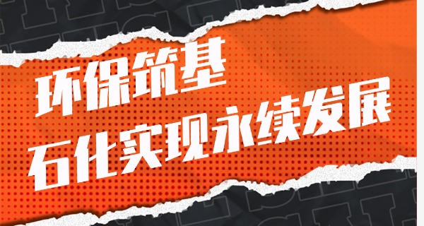 沈	阳市化工学校校历