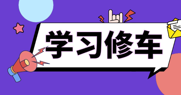 鹤壁汽车职业学院官网-鹤壁汽车职业学院官网