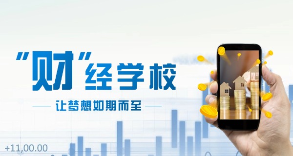 浙江农业商贸学校中职招生简章-浙江中职招生简章