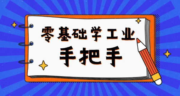 福建工业学校招生办电话地址-福建工业学校招生办电话地址