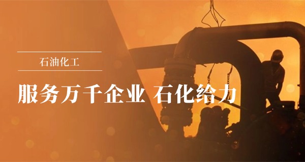 广西化工职业学校-广西化工学校